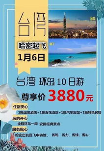 去台湾旅游买什么,宝岛台湾之旅：必买特色商品，让你满载而归！