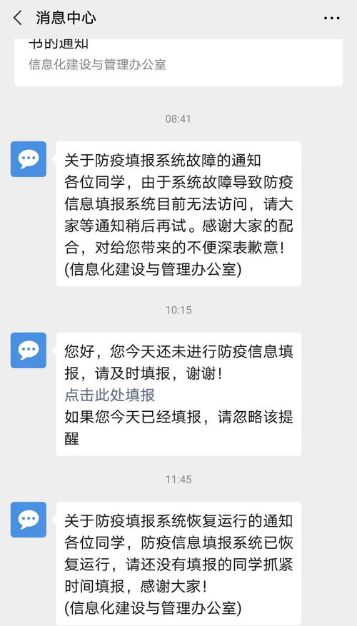 今天,我再次感到了被系统填报支配的恐惧......