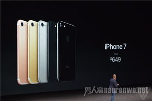 苹果iphone7代手机图片 买之前咱先看长啥样 