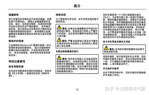 文献查重标准入门指南：学术写作必备知识