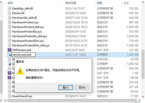 win10电脑阻止应用弹窗