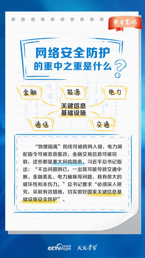 pdcn没有网络,技术障碍 pdcn没有网络,技术障碍 词条