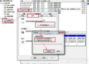 硬盘基带维修教程视频