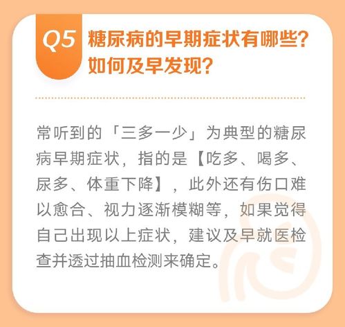 戒糖是不是完全不吃糖 关于戒糖的12个冷知识