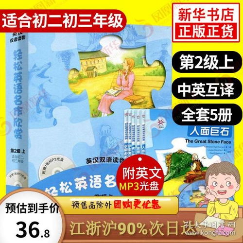 文学类书籍 畅销文学书 经典文学作品 国外文学 古代文学 名家作品 青春 纪实 散文 