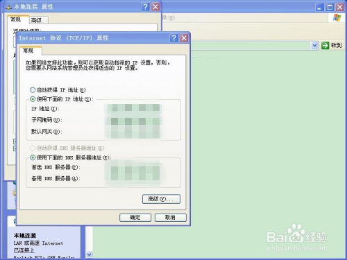 Windows系统怎么查看ip,使用命令