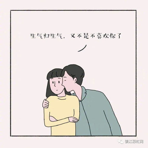 请看全国男生安慰女生的话,一秒哄好女朋友,这项技能男生必须get