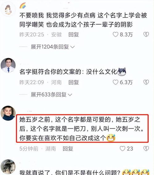 家长别拿起名当玩笑,父亲姓陈母亲姓唐,女儿名字让老师叫不出口