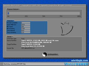 win10多版本怎么安装专业版