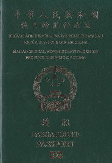 护照过期了如何换护照需要多久,护照是一