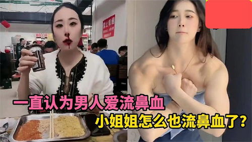 40个百年难遇的爆笑尴尬瞬间,肌肉妹外刚内柔,妹子咋直流鼻血 