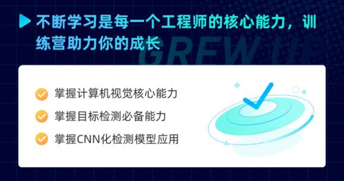 CV工程师算法岗位为什么都要学目标检测