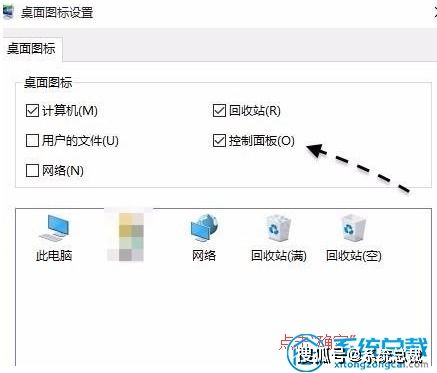 win10如何打开java控制面板