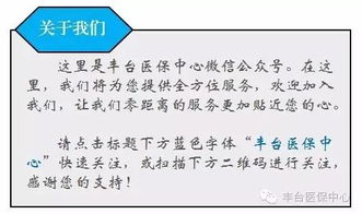 单位申请借调大病医疗保险专管员借调手续和流程是怎样的