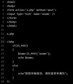 php网站开发是什么意思,PHP是什么？