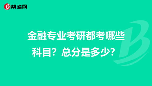 考研咨询应该在哪里咨询