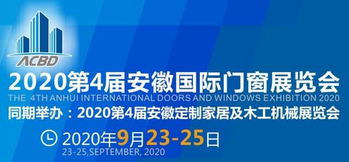  安徽富邦门窗有限公司招聘,安徽富邦门窗有限公司招聘启事 天富招聘