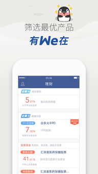  台北富邦行动银行app,台北富邦行动银行app——便捷金融生活的新伙伴 天富官网