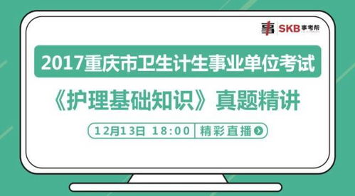 护理解剖学基础重点,医学基础知识_牢记解剖学的轴和面|解剖学基础知识