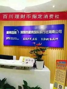 集商是做什么行业的，想了解更多这家公司的资料