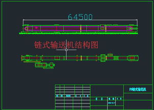 网链式输送机的结构图,匕鬯不惊 网链式输送机的结构图,匕鬯不惊 币圈生态