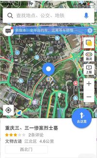 手机的 高德地图 软件要怎么设置成全景模式 