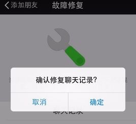 我女朋友把他微信记录删除的了.还可以恢复查看吗 