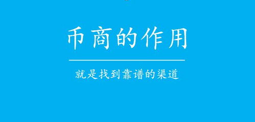 网上买卖u币会被判几年 网上买卖u币会被判几年 应用