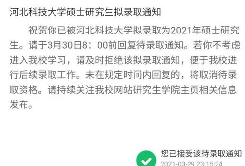 儿子六岁,我终于考上了研究生 大龄妈妈三跨四战终成硕,是圆满还是妥协