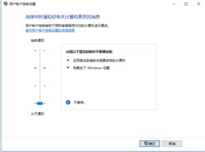 win10电脑设置为允许苹果