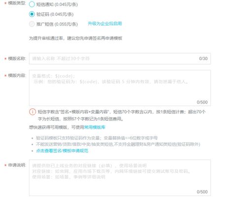 审核方案模板视频(审核方案的基本要求)