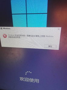 win10强制关机恢复出厂设置