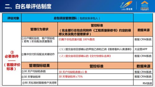 2020网吧营业时间新规定-第4张图片