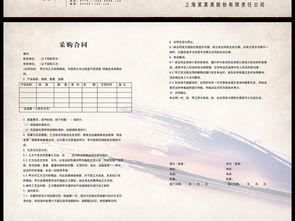 水墨职场合作协议书设计模板下载图片素材 高清psd 256.69MB 其他画册大全 