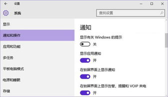 win10如何关掉一些运行的cpu