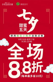 还剩14天 KFC超值活动 买1送1,最低只需9.9 错过后悔1年