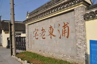 上海四大土豪镇曝光,最有钱的竟然是 市区人都眼红了 