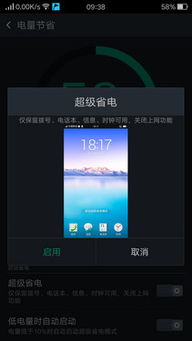 OPPO R7评测 用户体验相比R5提升明显 