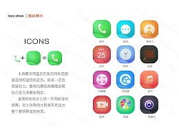 发现 最新发布 UI作品 图标 