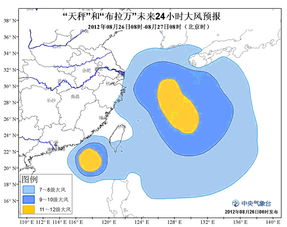 台风蓝色预警继续发布 天秤 强度将有所增强 