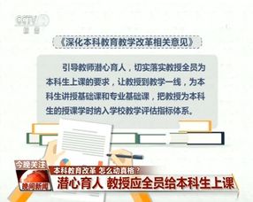 社会还注重真才实学么？