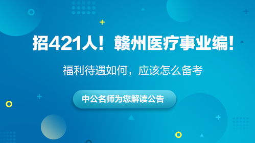  赣州欧陆通电子招聘信息最新,赣州欧陆通电子有限公司最新招聘信息发布 天富资讯