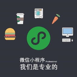 选择合适的衡阳小程序价格可以做到不花冤枉钱