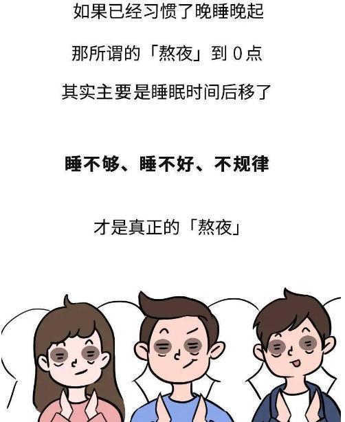 早上起不来,这些关于睡眠的方法,你不试试吗