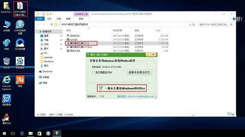 ghost支持什么格式安装win10