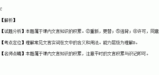 藉怎么造句子_文言文介词宾语前置有介词"于","以","为","与","从","自","向"，能各举几个例子吗？