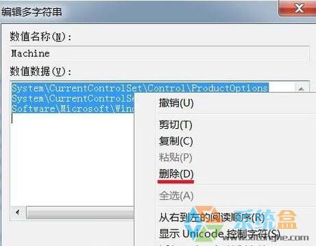 win10系统怎么关闭远程控制