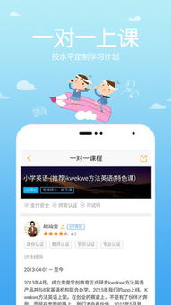 求学习类的APP推荐？