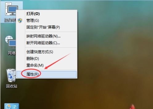 联想win10显示恢复系统恢复