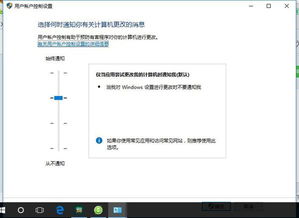 win10家庭版怎么提升管理员权限